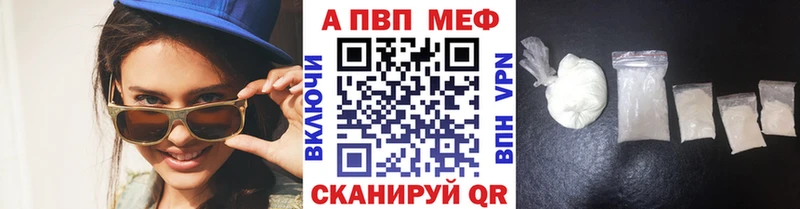 Где купить наркоту Алупка Амфетамин Меф мяу мяу NBOMe ГАШИШ