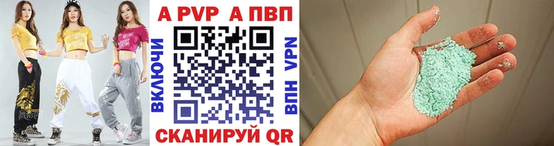 Alfa_PVP мука  Алупка 