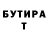 Метадон мёд Serge Kotsur