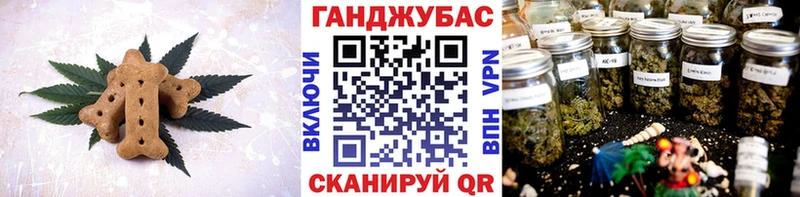 Еда ТГК марихуана  блэк спрут tor  Алупка  даркнет сайт 
