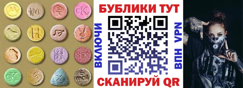 маркетплейс какой сайт  Алупка  Ecstasy 280мг  цены  