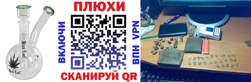 как найти   Алупка  ГАШ Cannabis 