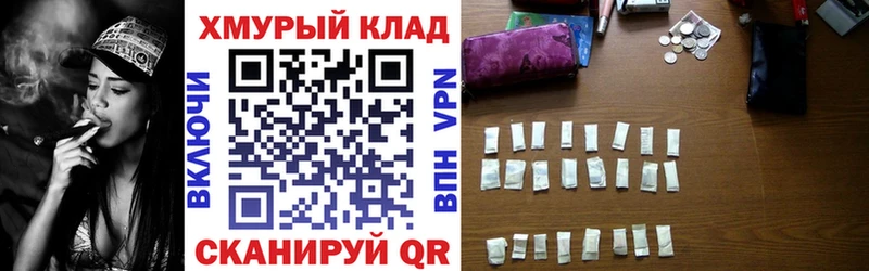 Героин белый маркетплейс формула Алупка
