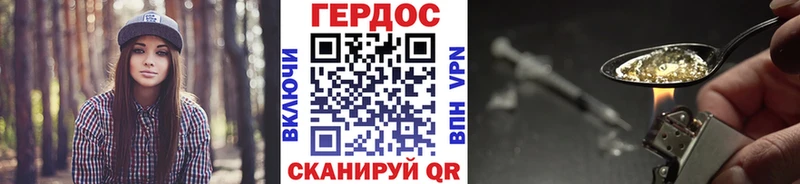ГЕРОИН Афган Алупка