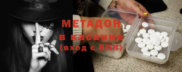 кристаллы Алексин