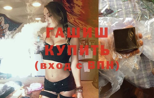 кристаллы Алексин
