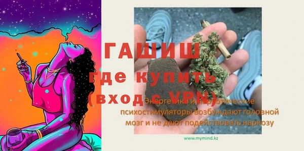 кристаллы Алексин