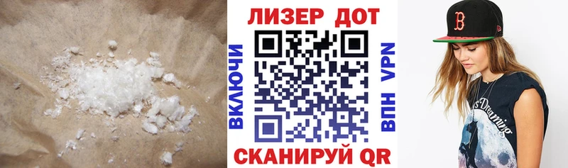LSD-25 экстази кислота  купить  сайты  Алупка 