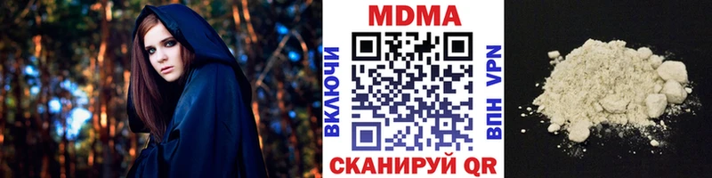 MDMA Molly купить наркотики сайты Алупка