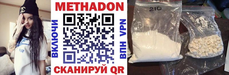ОМГ ОМГ рабочий сайт  Алупка  МЕТАДОН VHQ 